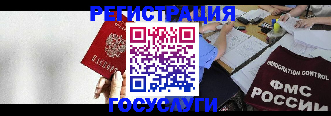 регистрация для школы в Белебее