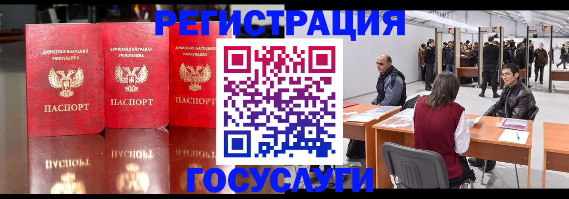 временная регистрация купить в Белебее